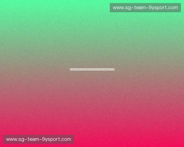 威斯特法伦的怒吼与安联的荣光：欧冠赛场上的德甲双雄恩怨情仇